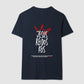 Camiseta tradicional Jesus Rei dos Reis