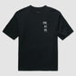 Camiseta oversized Reinicie-se
