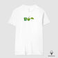 Camiseta Premium Tropical
