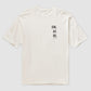 Camiseta oversized Reinicie-se